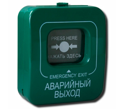 ИПР 513/101-3 извещатель ручной "Аварийный выход" с крышкой