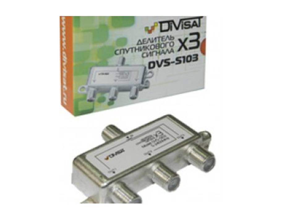 Делитель сигнала DVS-S103 в Комсомольске-на-Амуре