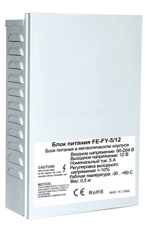 Блок питания FE-FY-5/12 (12В, 5А, метал.корпус, -30...+50)