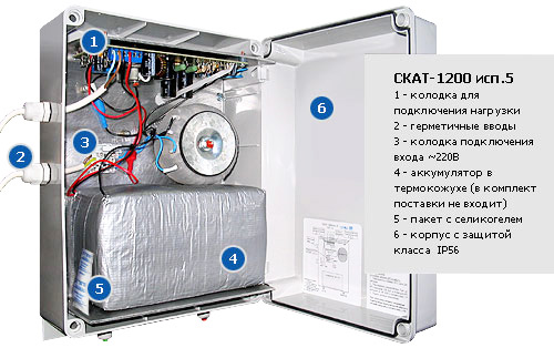 СКАТ-1200 исполнение 5 (4А) уличное исполнение IP56 под термостат 7 или 12 А/ч в Комсомольске-на-Амуре