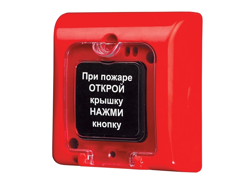 ИПР-3 СУМ (красный) в Комсомольске-на-Амуре