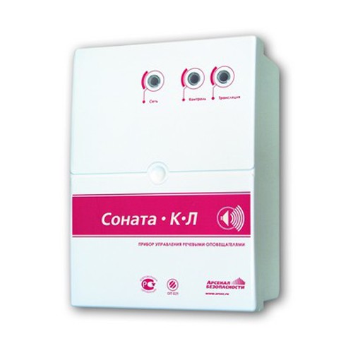 Соната-К-Л, Блок речевого управления функ. контр. лин в Комсомольске-на-Амуре