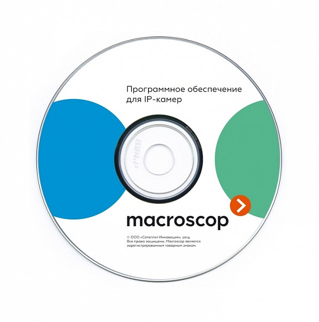 Пр. обеспечение(ключ) MAKROSCOP ML на основе IP Пр. обеспечение(ключ) MAKROSCOP ML на основе IP