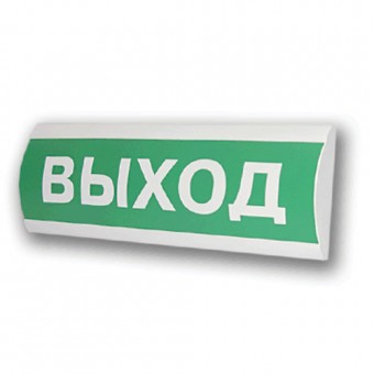 ЛЮКС-220В, Запасный выход, НБО-3*1, световое табло в Комсомольске-на-Амуре