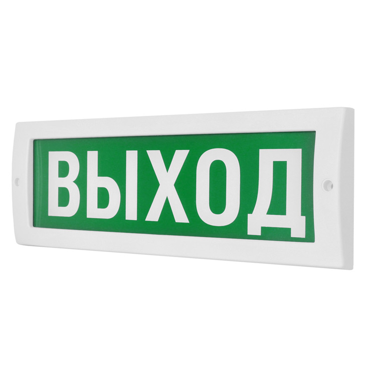 Молния-220В "Выход" световое табло (Арс.безоп.) Молния-220В "Выход" световое табло (Арс.безоп.)