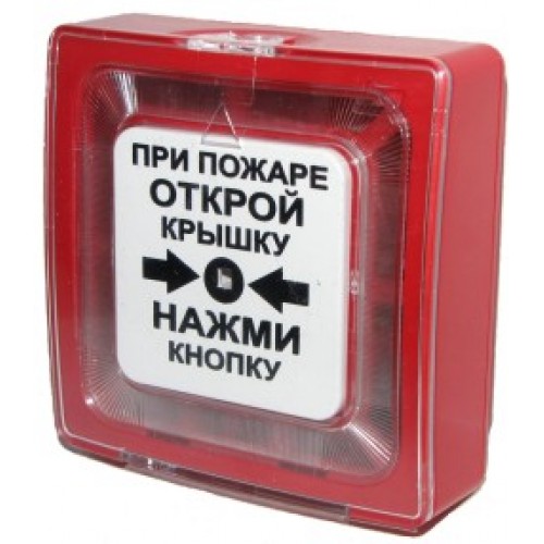 ИПР-55М извещатель пожарный ручной в Комсомольске-на-Амуре