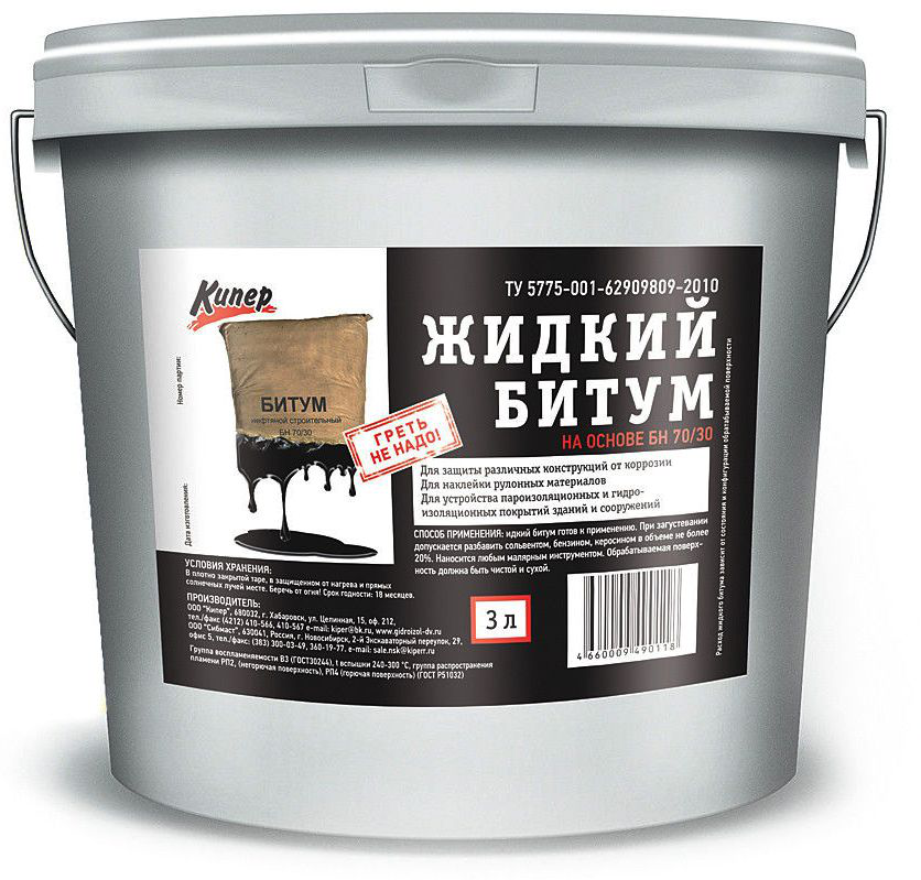 Битум жидкий в Комсомольске-на-Амуре