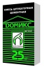 Штукатурка цементная (25 кг.)