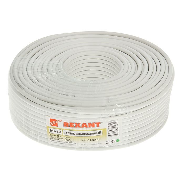 Кабель RG-6U+CU(75ом),белый,(100м)