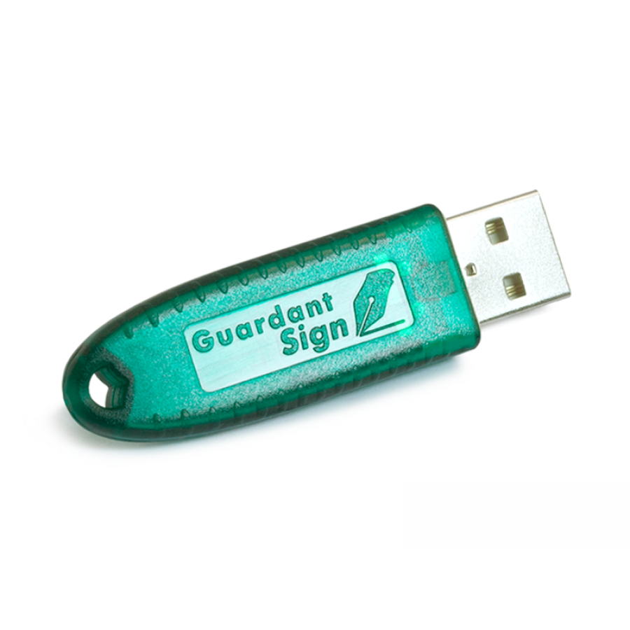 Guardant USB Key -обмен ключа защиты Guardant на ключ защиты USB Key c сохранением лицензии в Комсомольске-на-Амуре