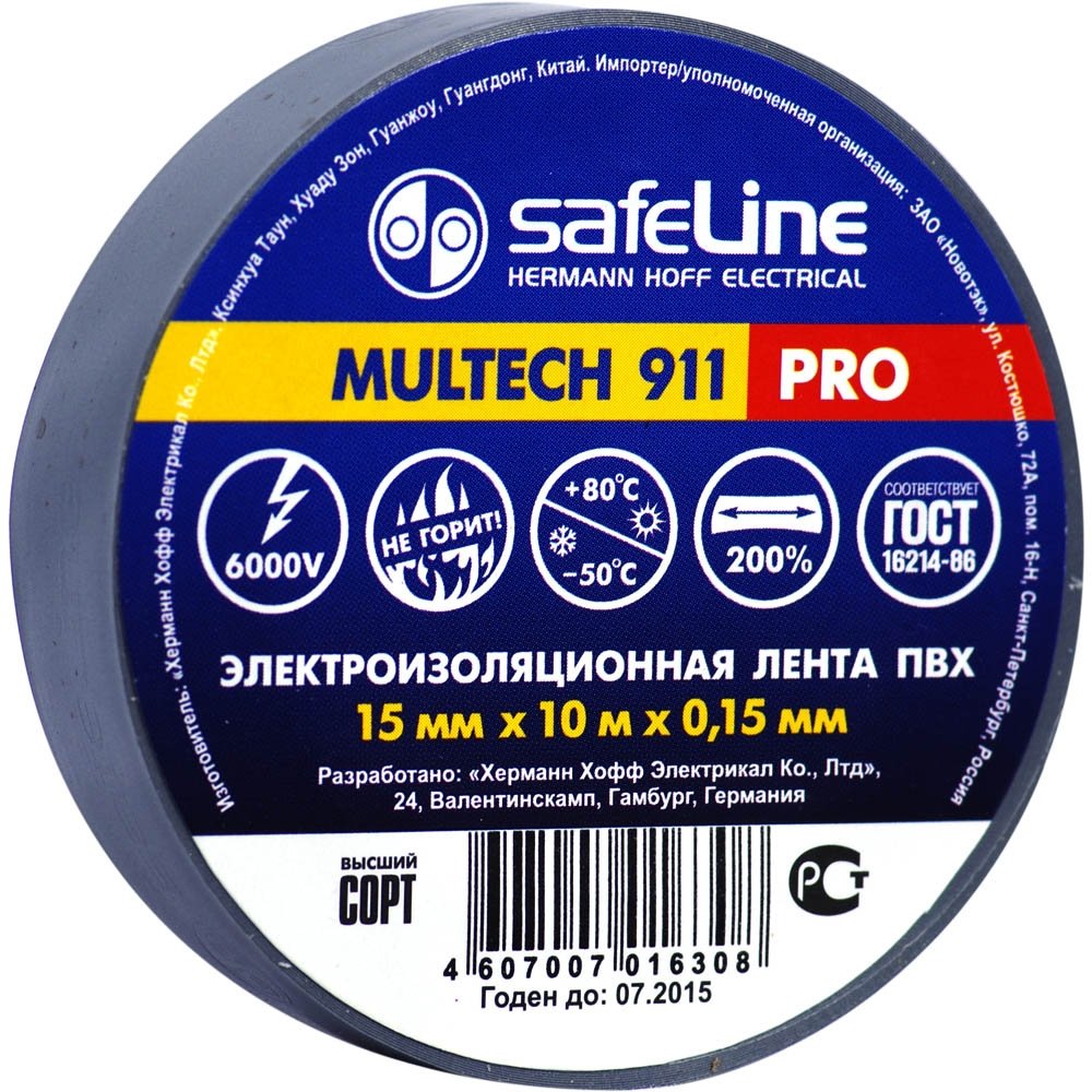Изолента Safeline 15мм*10м (серая) Изолента Safeline 15мм*10м (серая)