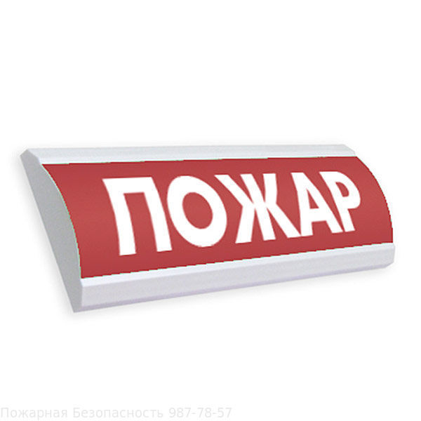 Крышка на табло ЛЮКС "Пожар"