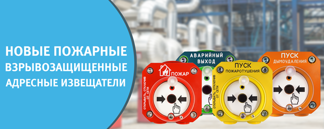 Новые считыватели