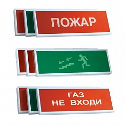 Оповещение в Комсомольске-на-Амуре
